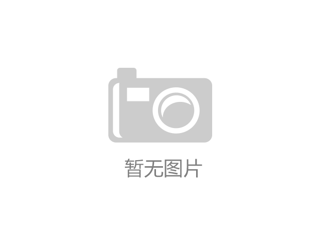 穗推進“區塊鏈+AI+食品溯源”智能監管