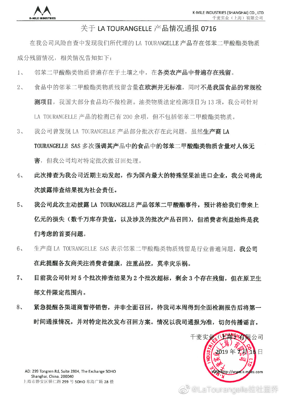 “網紅”拉杜藍喬核桃油可“補腦”? 營養專家:尚無權威結論(圖1) “網紅”拉杜藍喬核桃油可“補腦”? 營養專家:尚無權威結論(圖1)