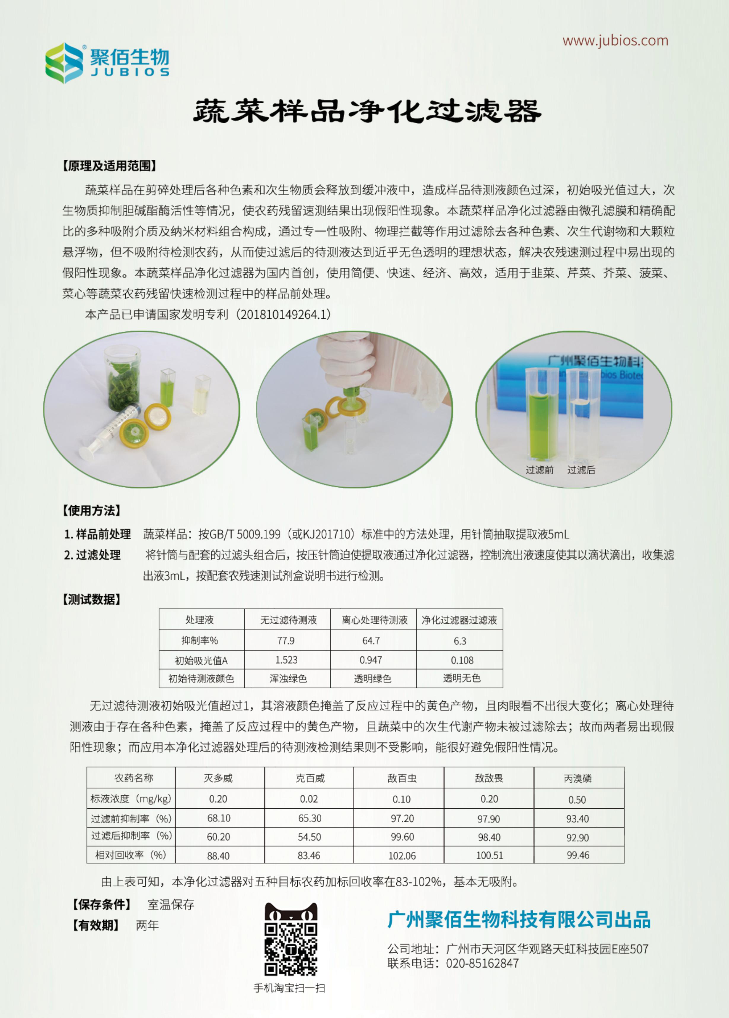 2-1910251333151B.jpg 2-1910251333151B.jpg