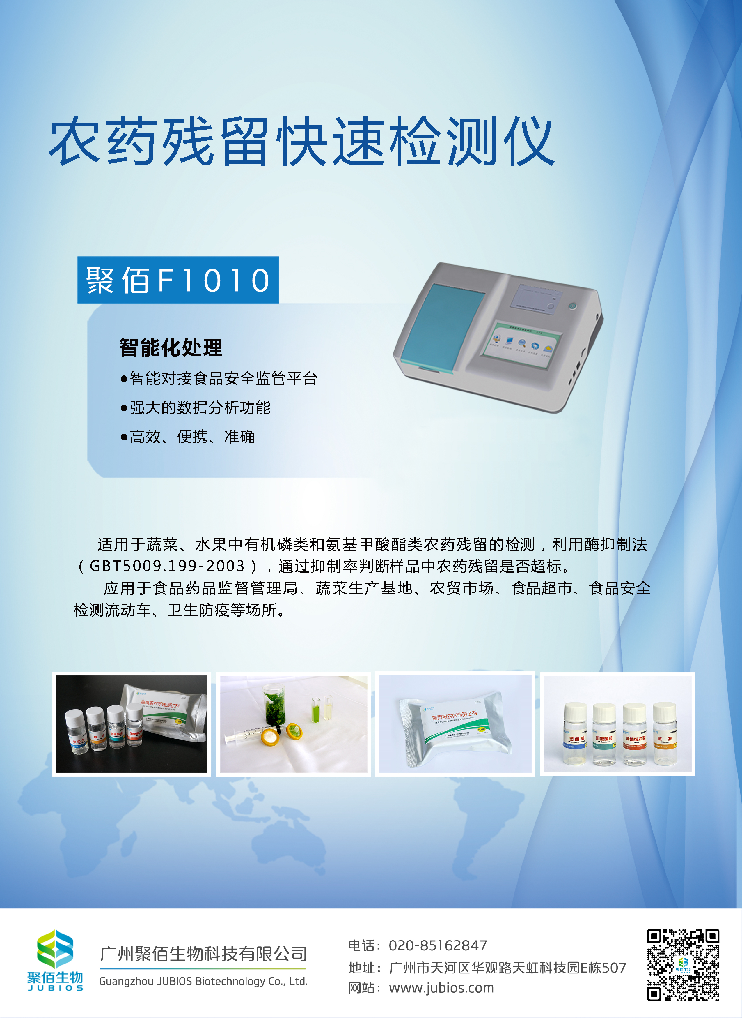 2-191029100ZI62.jpg 2-191029100ZI62.jpg